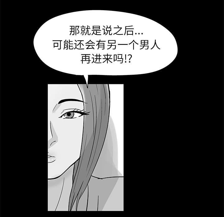 第14话-走不出的房间-Studio Moon（第12张）