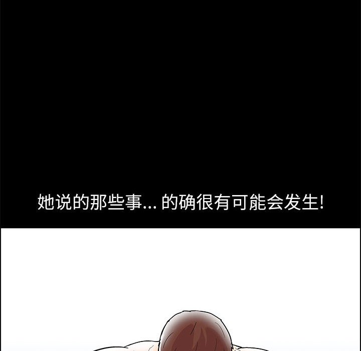 第14话-走不出的房间-Studio Moon（第13张）