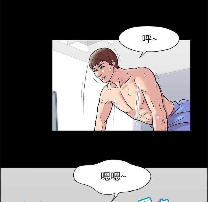 第16话-走不出的房间-Studio Moon（第11张）