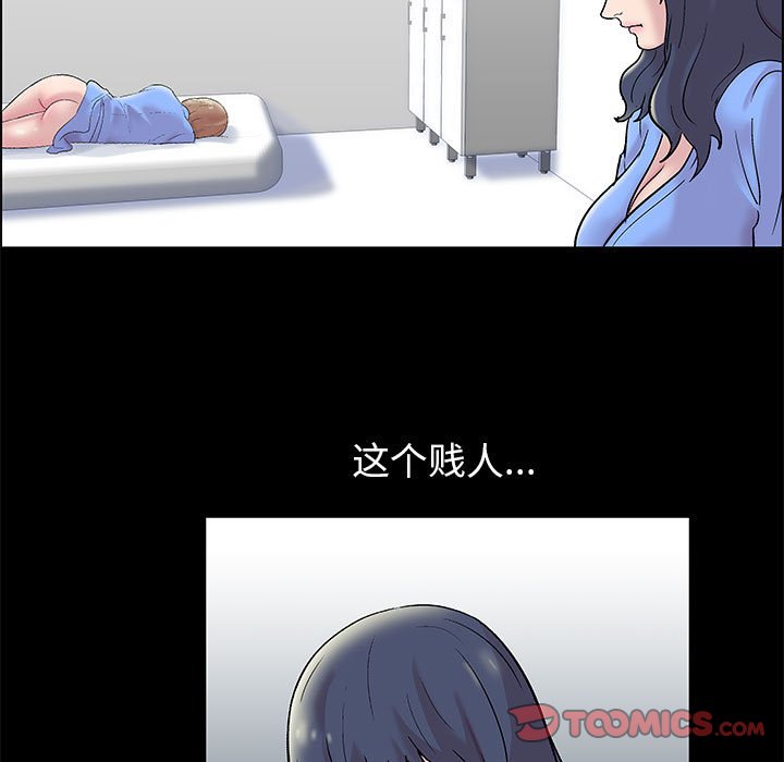 第16话-走不出的房间-Studio Moon（第13张）