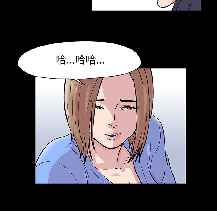 第16话-走不出的房间-Studio Moon（第17张）