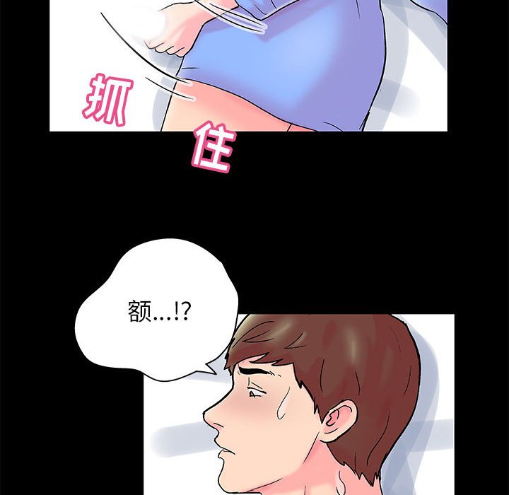 第17话-走不出的房间-Studio Moon（第8张）