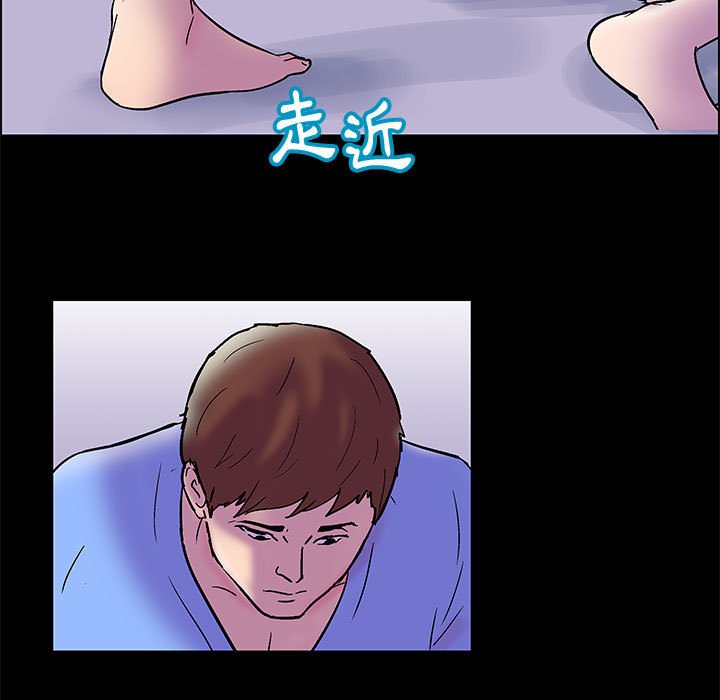 第18话-走不出的房间-Studio Moon（第5张）