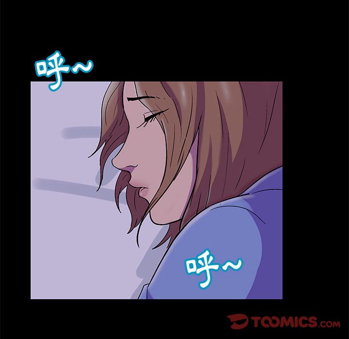 第18话-走不出的房间-Studio Moon（第10张）