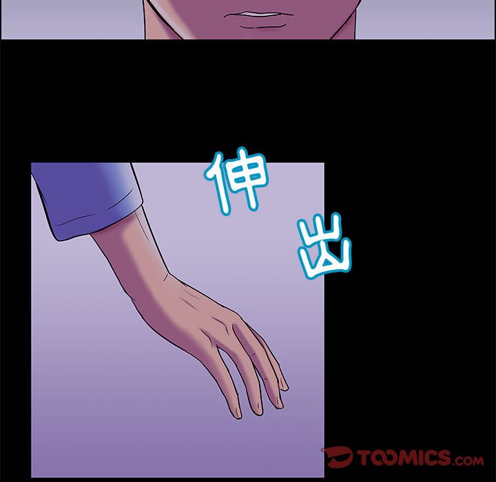 第18话-走不出的房间-Studio Moon（第14张）