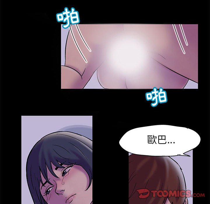 第19话-走不出的房间-Studio Moon（第10张）