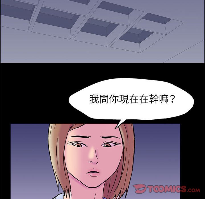 第19话-走不出的房间-Studio Moon（第14张）