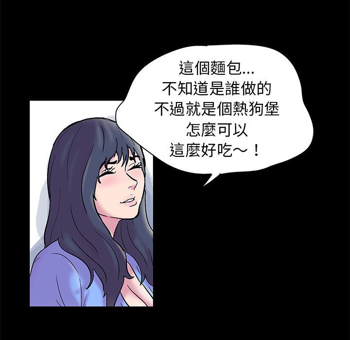 第20话-走不出的房间-Studio Moon（第5张）