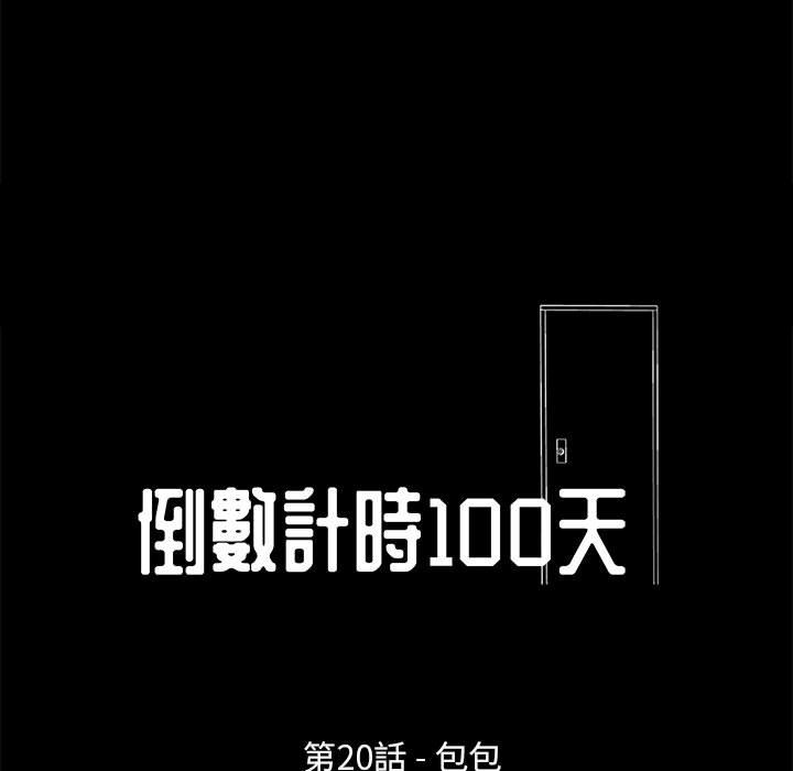 第20话-走不出的房间-Studio Moon（第11张）