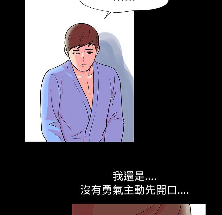 第20话-走不出的房间-Studio Moon（第19张）