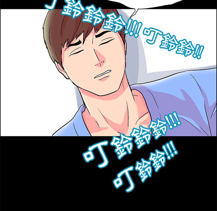 第20话-走不出的房间-Studio Moon（第33张）