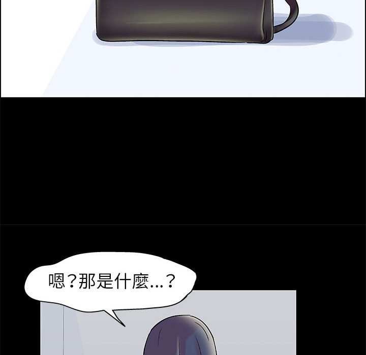 第20话-走不出的房间-Studio Moon（第40张）