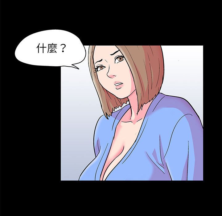 第20话-走不出的房间-Studio Moon（第52张）
