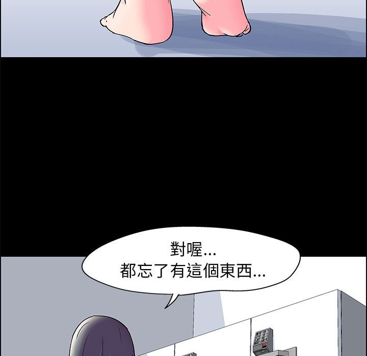 第20话-走不出的房间-Studio Moon（第56张）