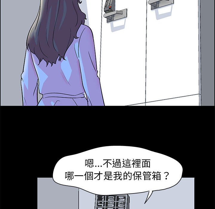 第20话-走不出的房间-Studio Moon（第57张）
