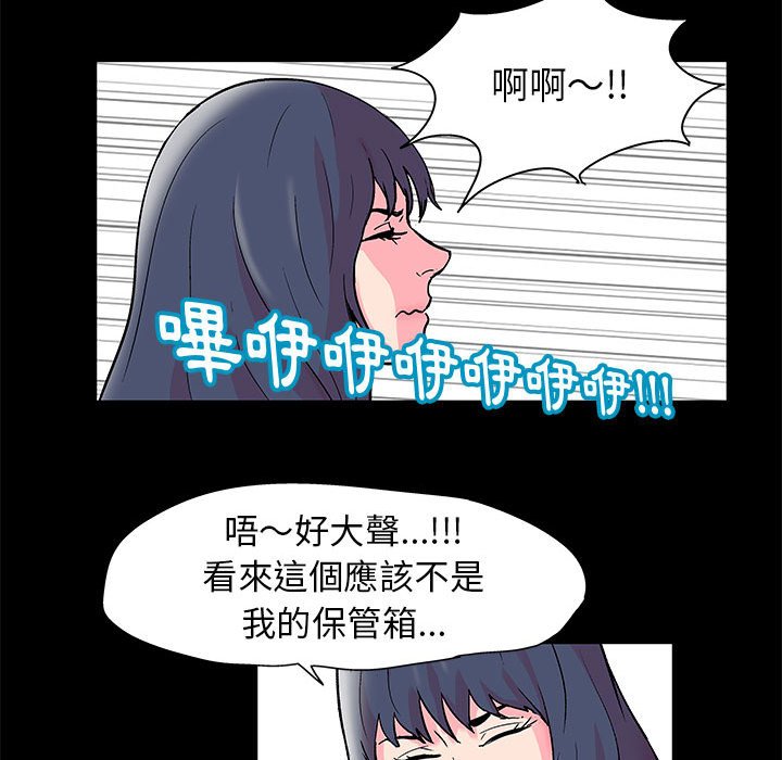 第20话-走不出的房间-Studio Moon（第60张）