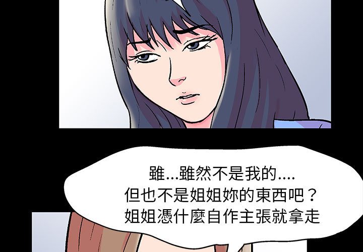 第21话-走不出的房间-Studio Moon（第3张）