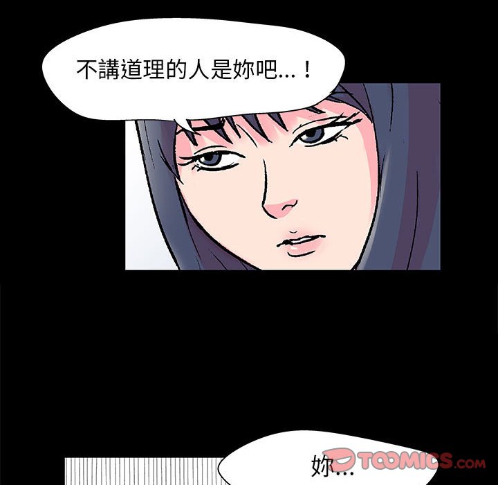第21话-走不出的房间-Studio Moon（第6张）