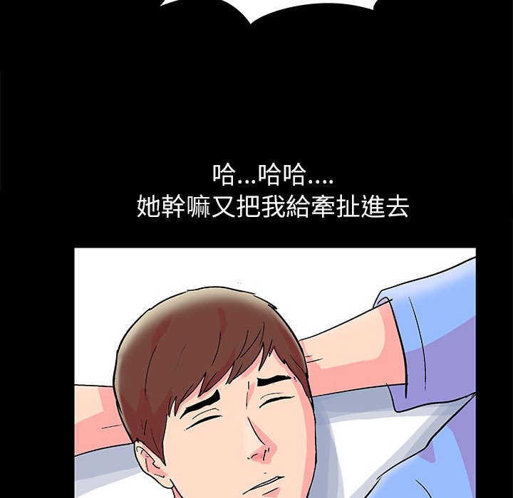 第21话-走不出的房间-Studio Moon（第9张）