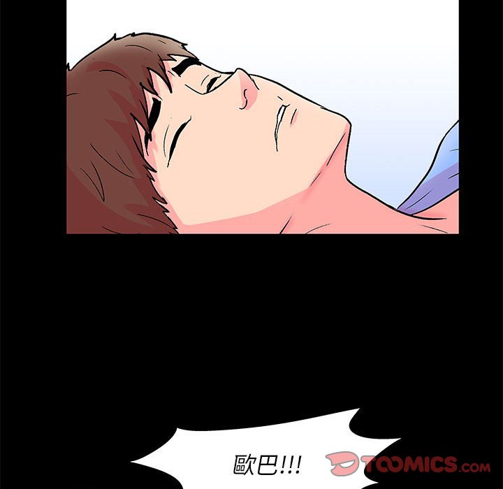 第21话-走不出的房间-Studio Moon（第14张）