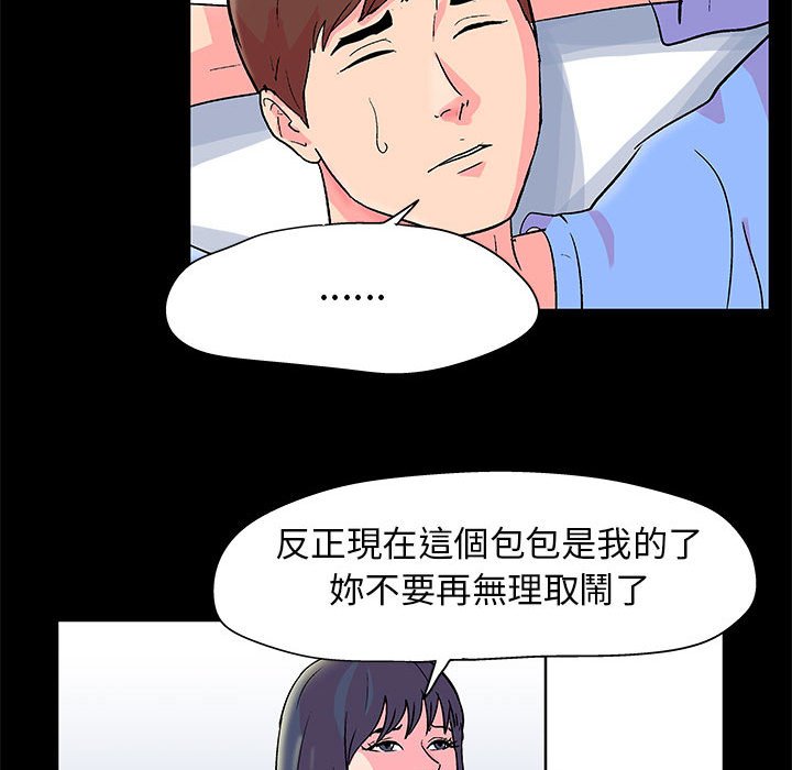 第21话-走不出的房间-Studio Moon（第16张）