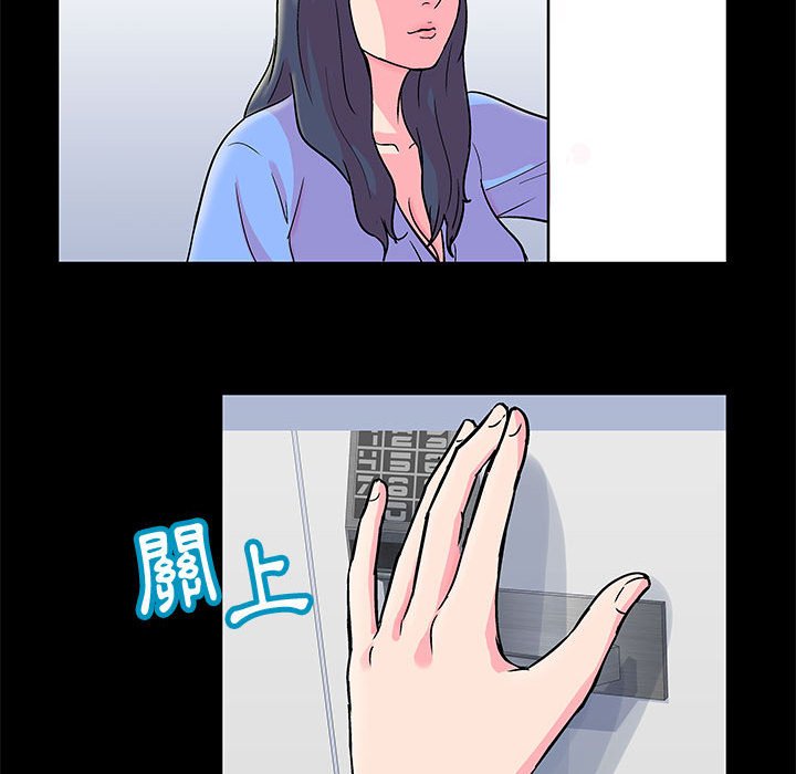 第21话-走不出的房间-Studio Moon（第17张）