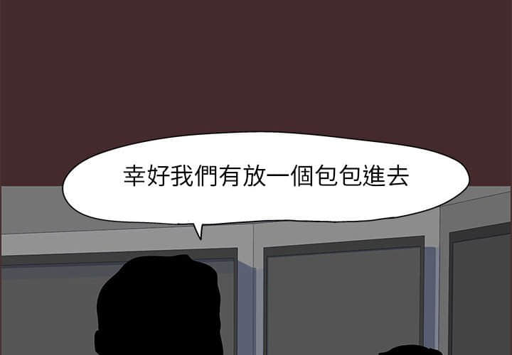 第22话-走不出的房间-Studio Moon（第4张）