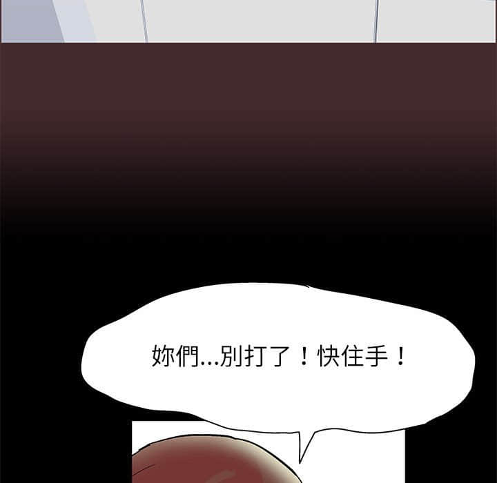 第22话-走不出的房间-Studio Moon（第8张）