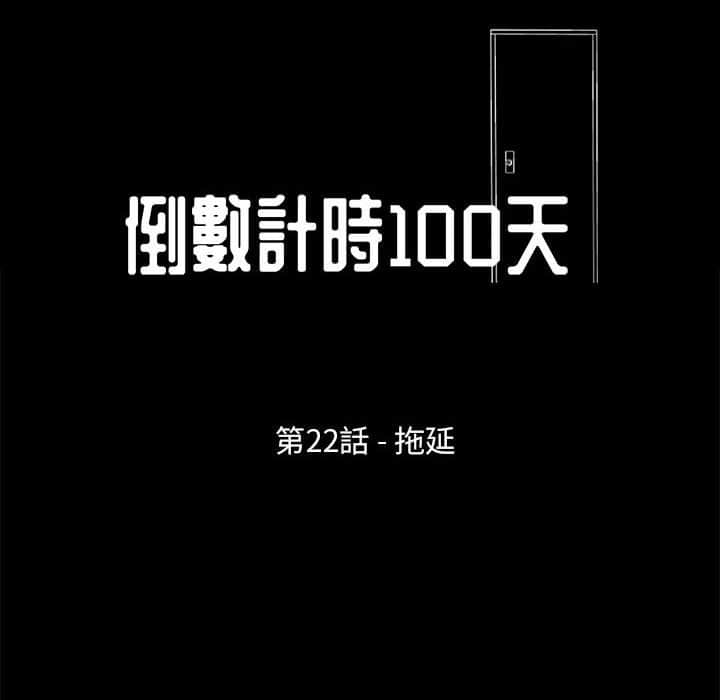 第22话-走不出的房间-Studio Moon（第13张）