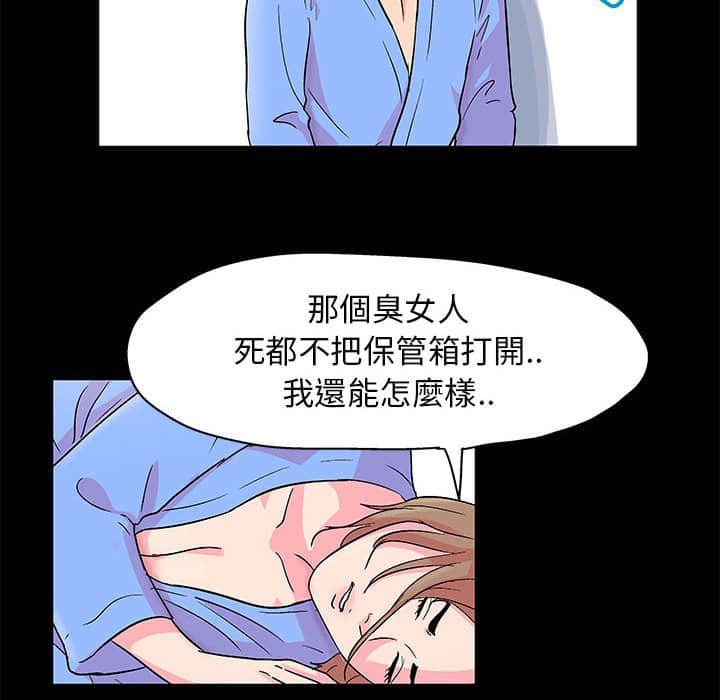 第22话-走不出的房间-Studio Moon（第17张）