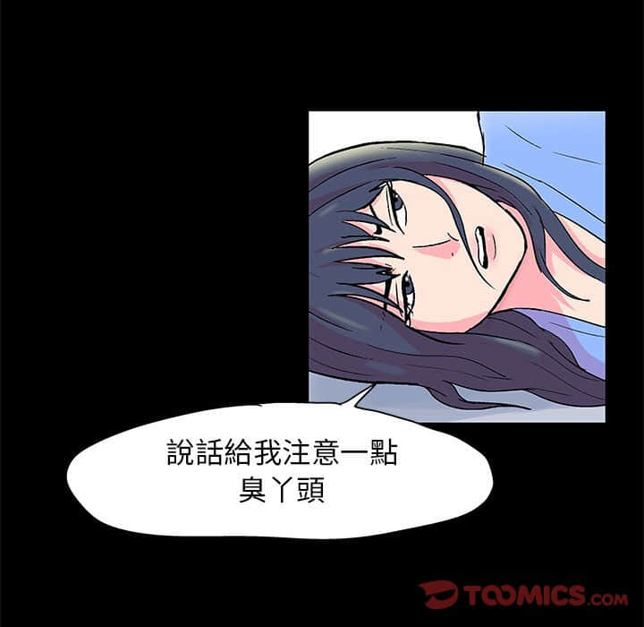 第22话-走不出的房间-Studio Moon（第18张）