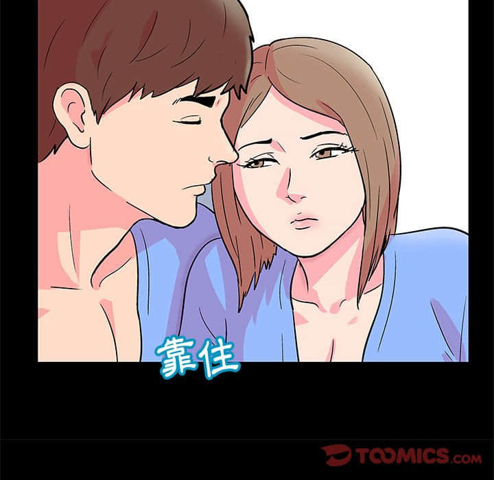 第22话-走不出的房间-Studio Moon（第22张）