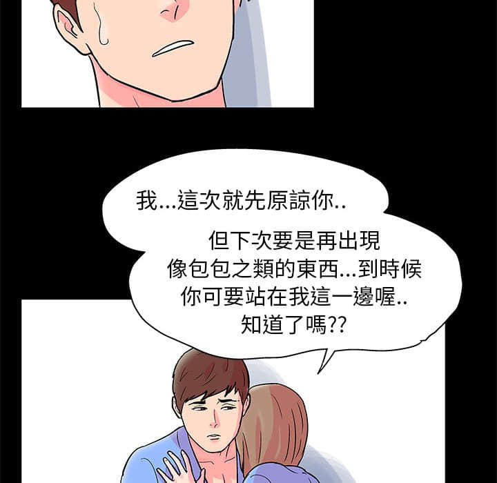 第22话-走不出的房间-Studio Moon（第24张）