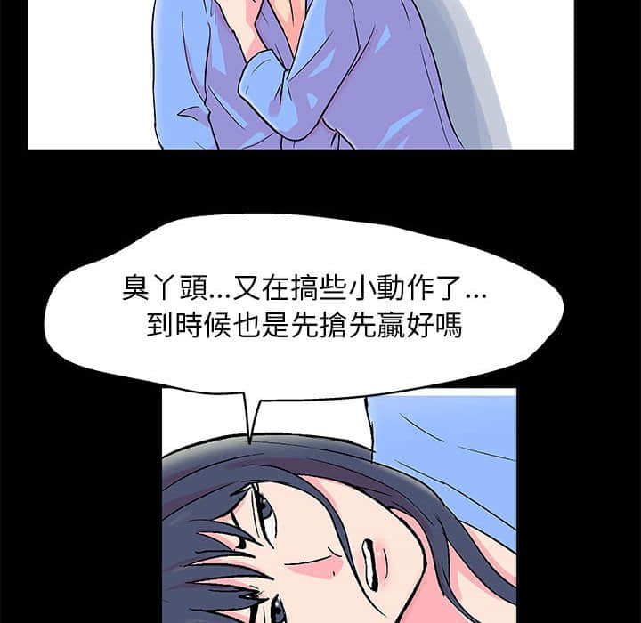 第22话-走不出的房间-Studio Moon（第25张）