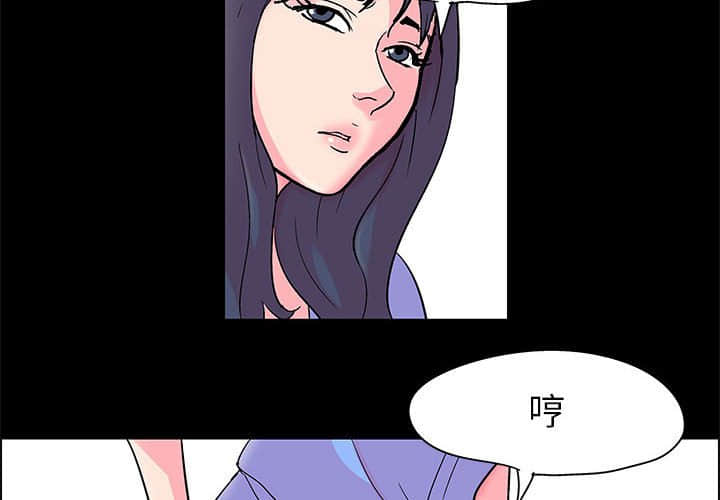 第23话-走不出的房间-Studio Moon（第4张）
