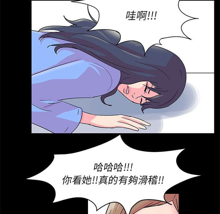 第23话-走不出的房间-Studio Moon（第8张）