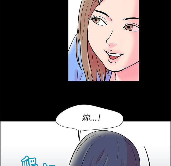 第23话-走不出的房间-Studio Moon（第9张）