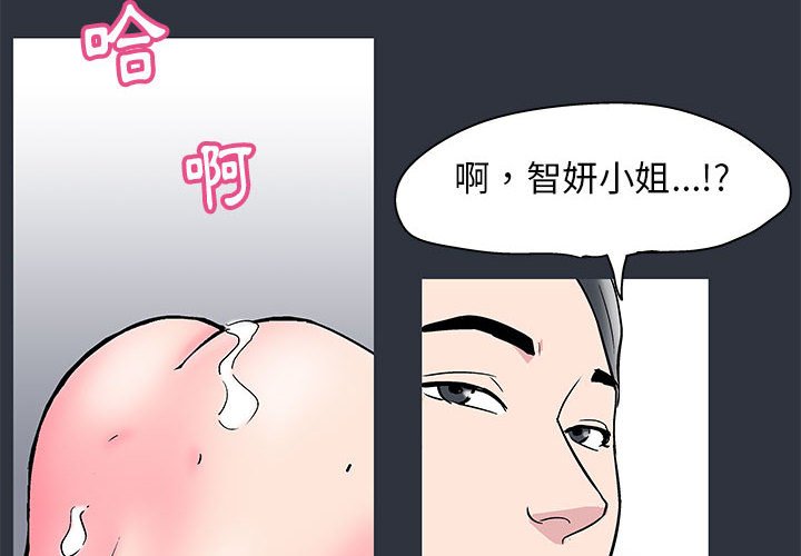第24话-走不出的房间-Studio Moon（第4张）