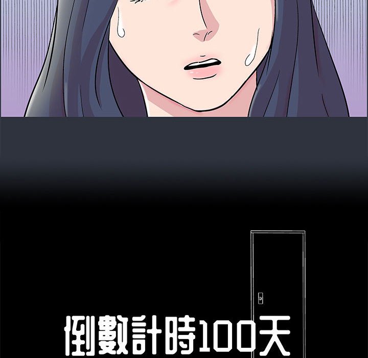 第24话-走不出的房间-Studio Moon（第8张）