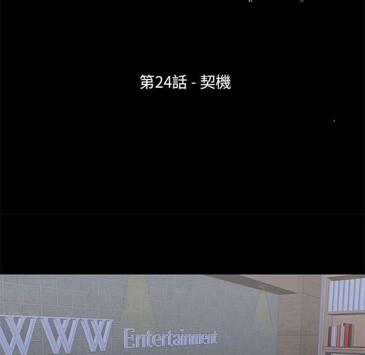 第24话-走不出的房间-Studio Moon（第9张）