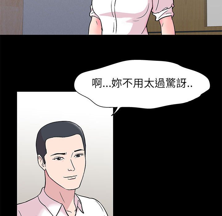 第24话-走不出的房间-Studio Moon（第11张）
