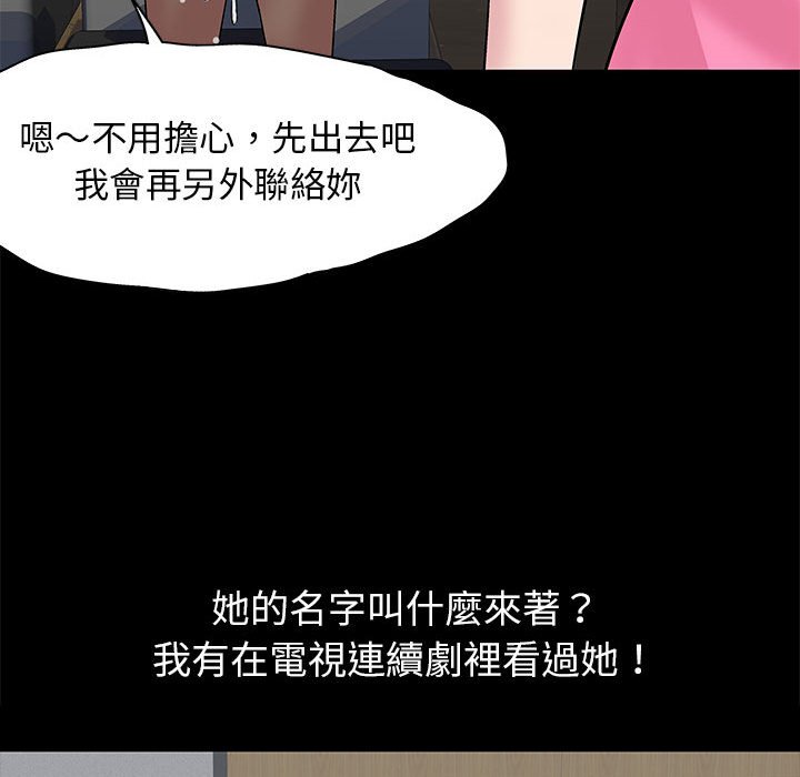 第24话-走不出的房间-Studio Moon（第16张）