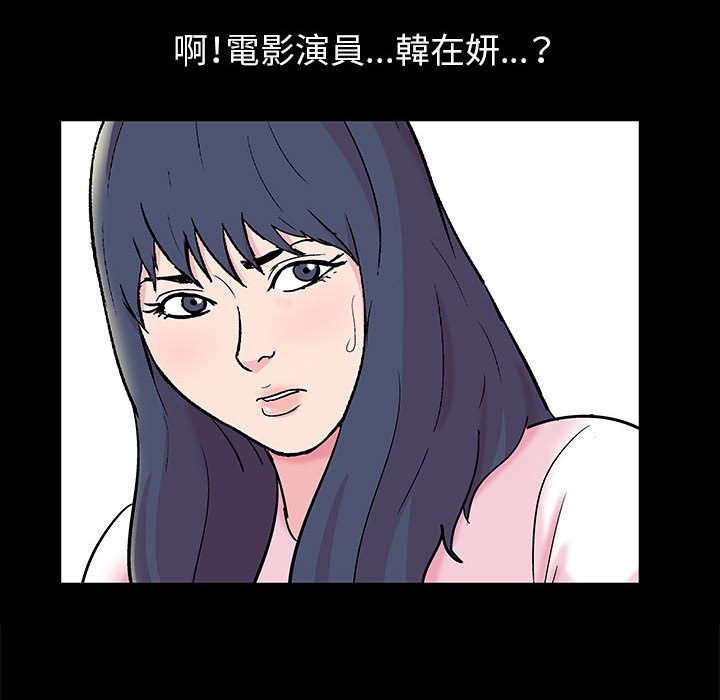 第24话-走不出的房间-Studio Moon（第19张）