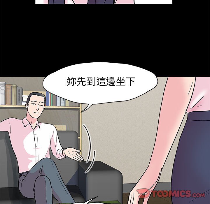 第24话-走不出的房间-Studio Moon（第22张）