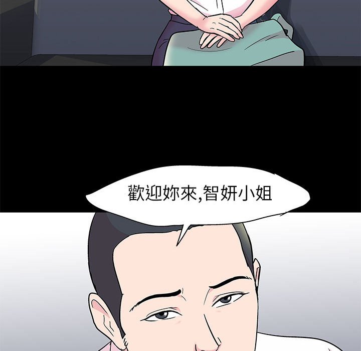 第24话-走不出的房间-Studio Moon（第24张）