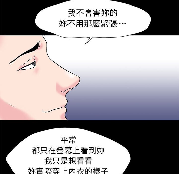 第24话-走不出的房间-Studio Moon（第28张）