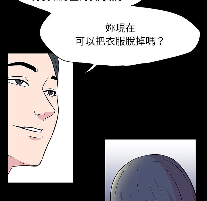 第24话-走不出的房间-Studio Moon（第29张）