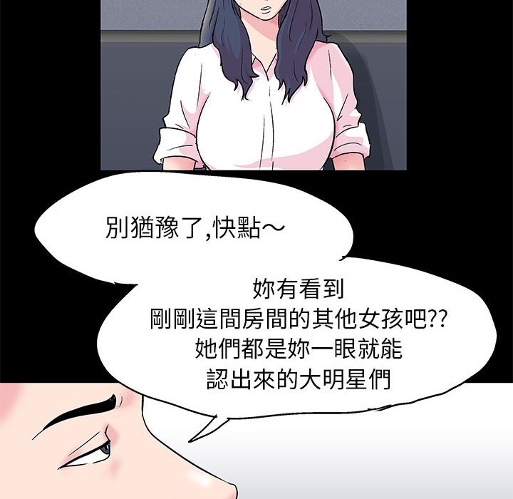 第24话-走不出的房间-Studio Moon（第31张）