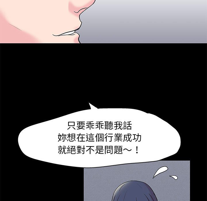 第24话-走不出的房间-Studio Moon（第32张）