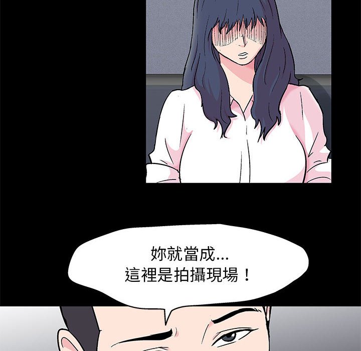 第24话-走不出的房间-Studio Moon（第33张）